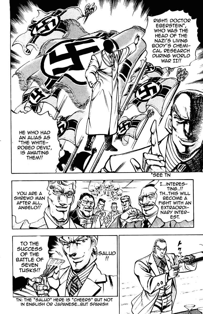 Page 6 Chapter 270 Sakigake!! Otokojuku