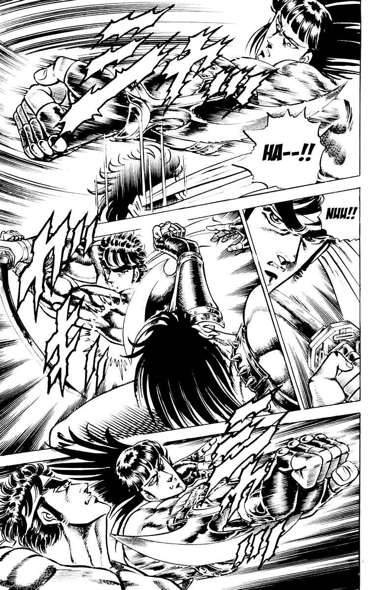 Page 13 Chapter 134 Sakigake!! Otokojuku