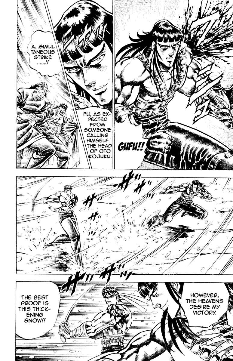 Page 16 Chapter 134 Sakigake!! Otokojuku