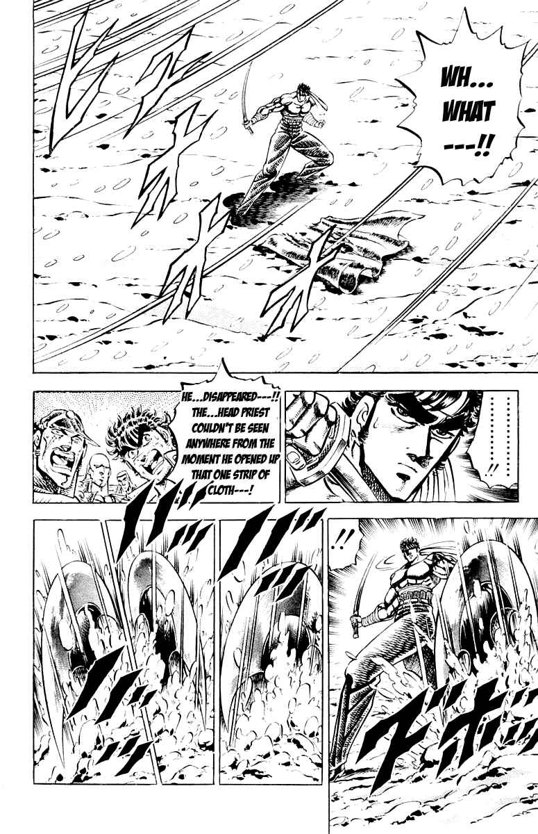 Page 18 Chapter 134 Sakigake!! Otokojuku