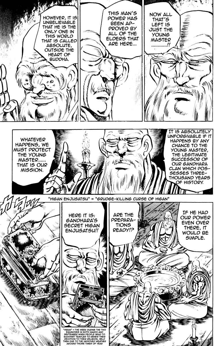 Page 5 Chapter 134 Sakigake!! Otokojuku