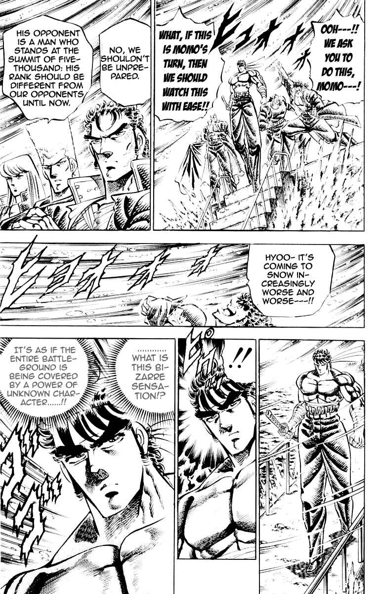 Page 9 Chapter 134 Sakigake!! Otokojuku