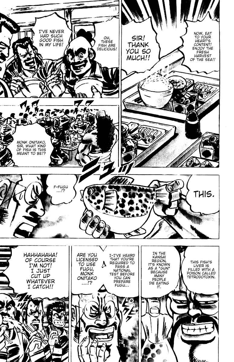 Page 10 Chapter 13 Sakigake!! Otokojuku