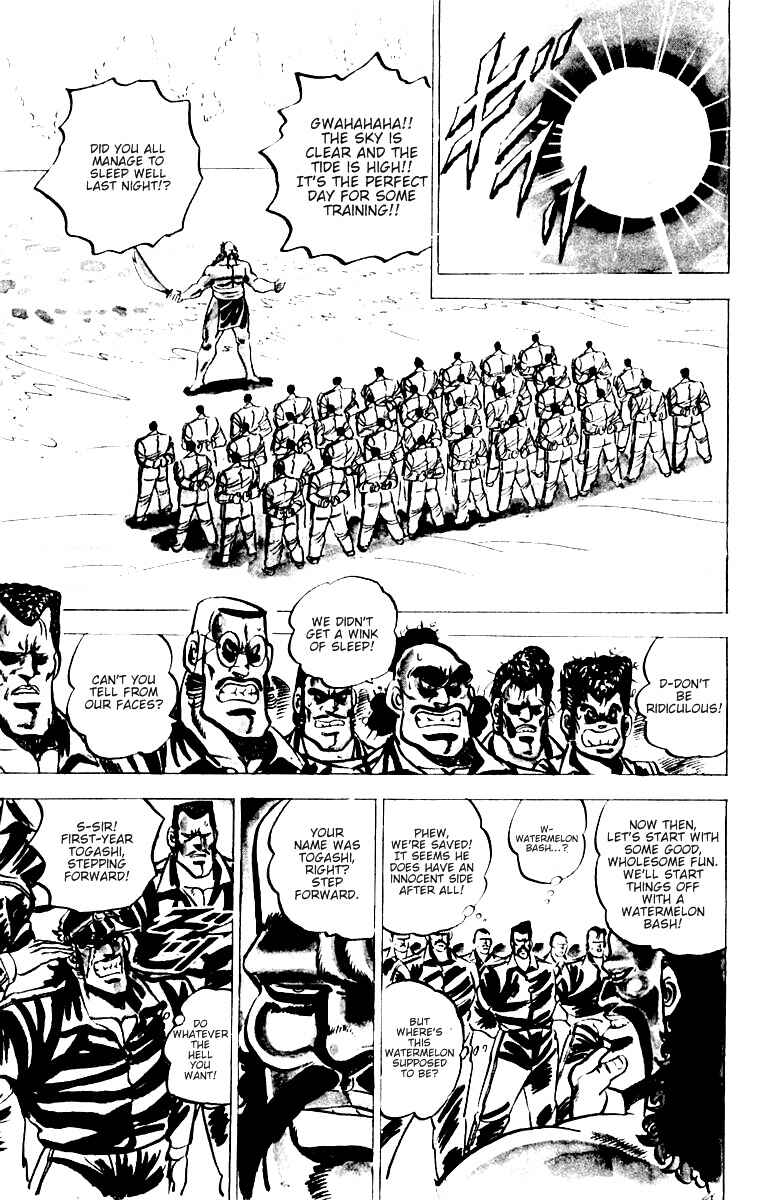 Page 12 Chapter 13 Sakigake!! Otokojuku