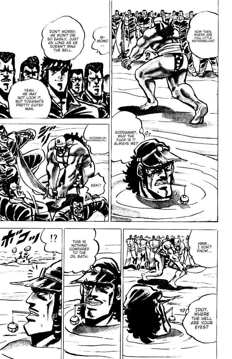 Page 14 Chapter 13 Sakigake!! Otokojuku
