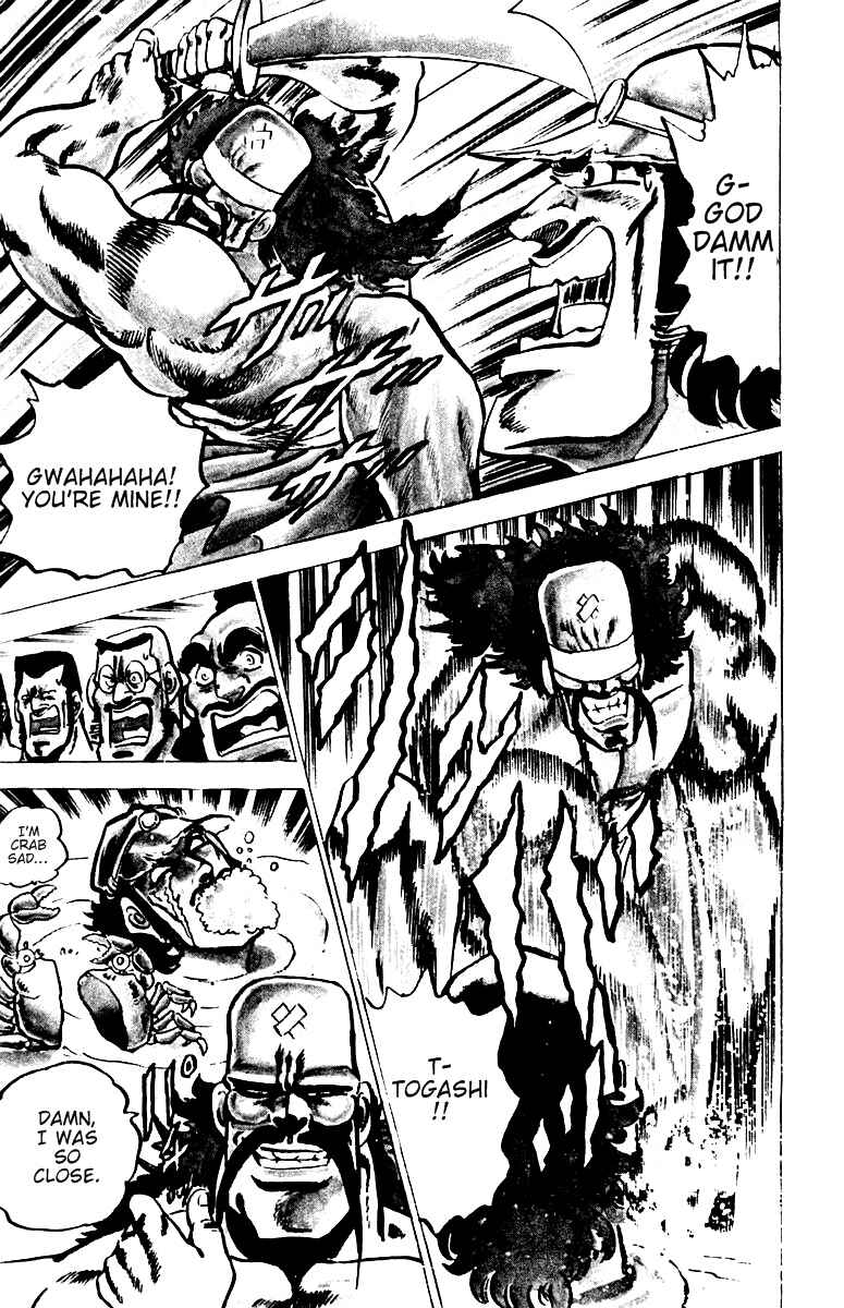 Page 16 Chapter 13 Sakigake!! Otokojuku