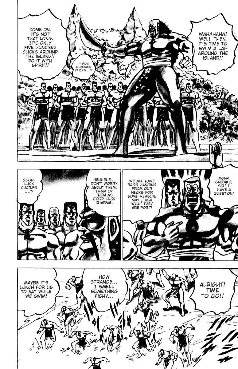 Page 17 Chapter 13 Sakigake!! Otokojuku