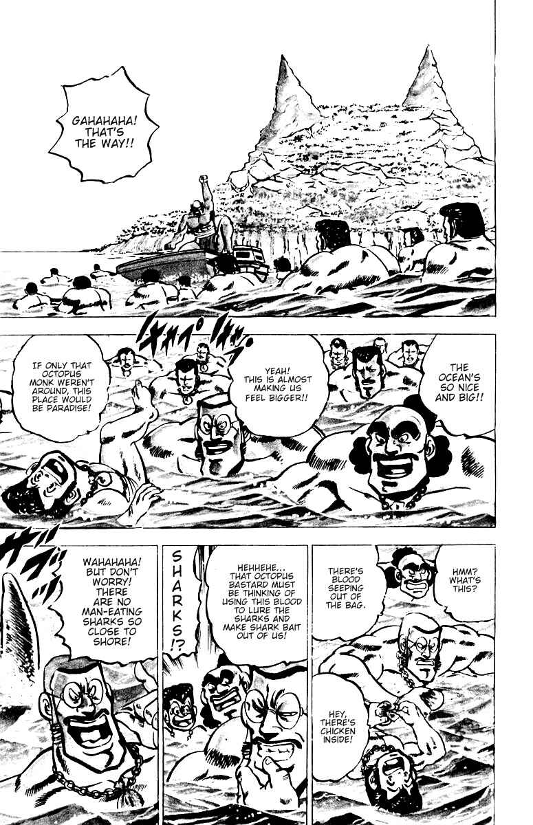Page 18 Chapter 13 Sakigake!! Otokojuku