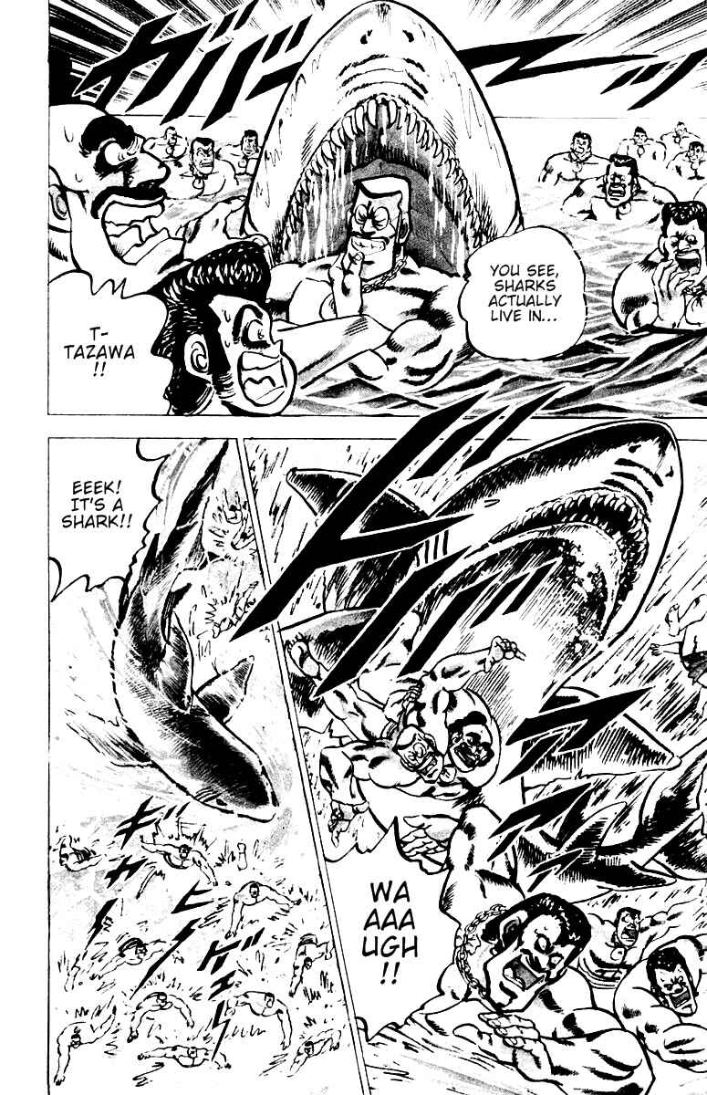 Page 19 Chapter 13 Sakigake!! Otokojuku