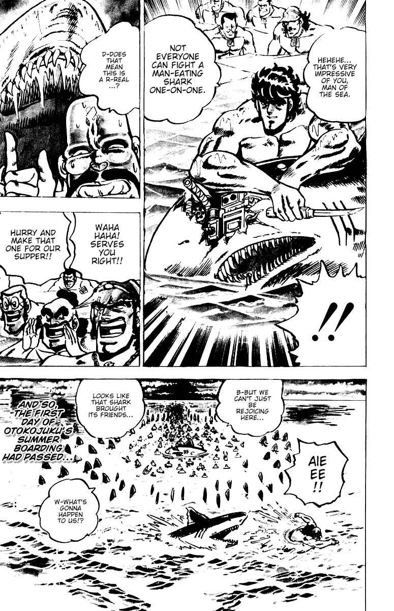 Page 22 Chapter 13 Sakigake!! Otokojuku
