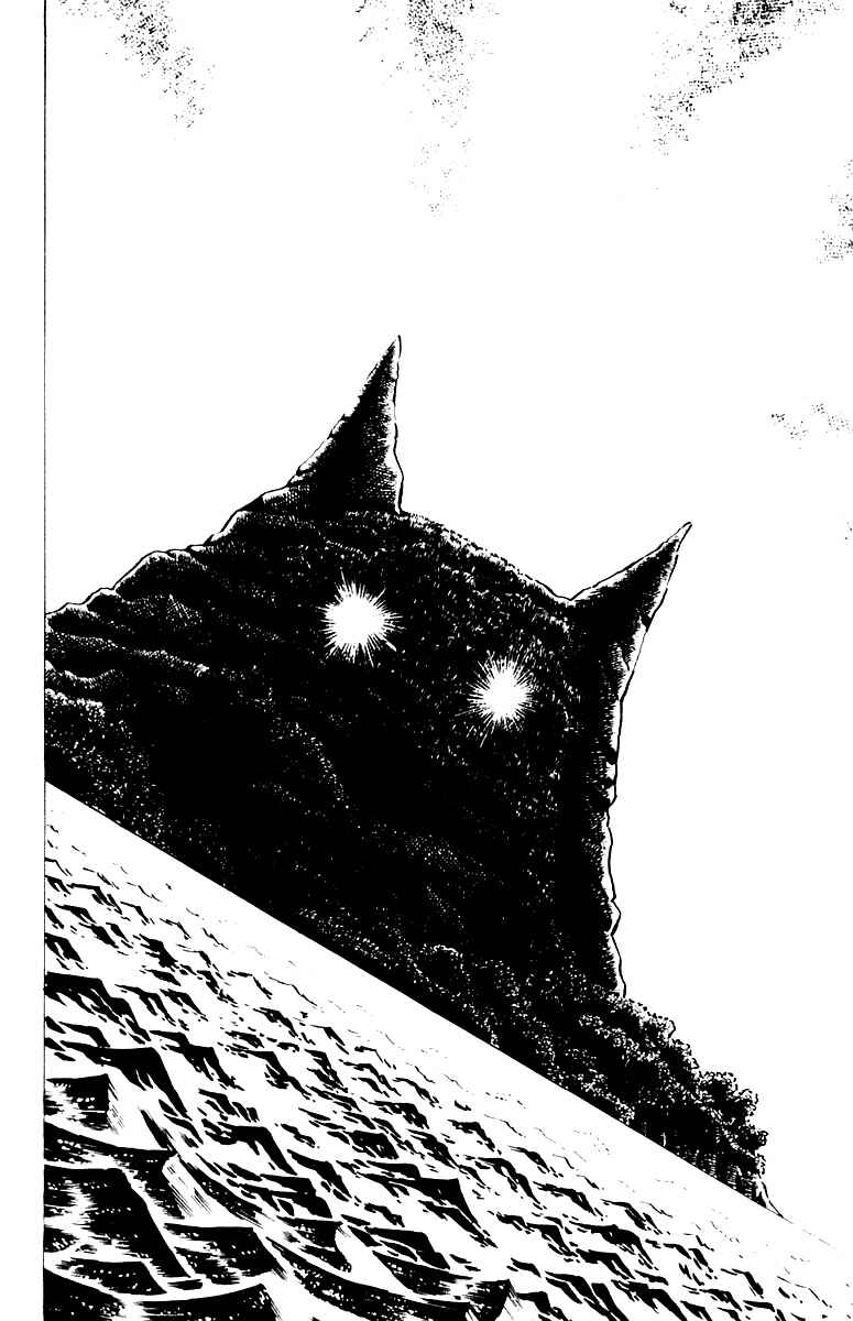 Page 5 Chapter 13 Sakigake!! Otokojuku