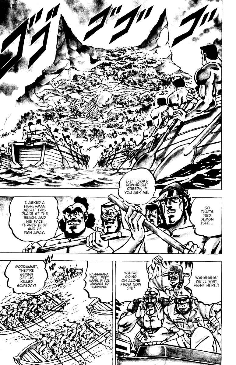 Page 6 Chapter 13 Sakigake!! Otokojuku