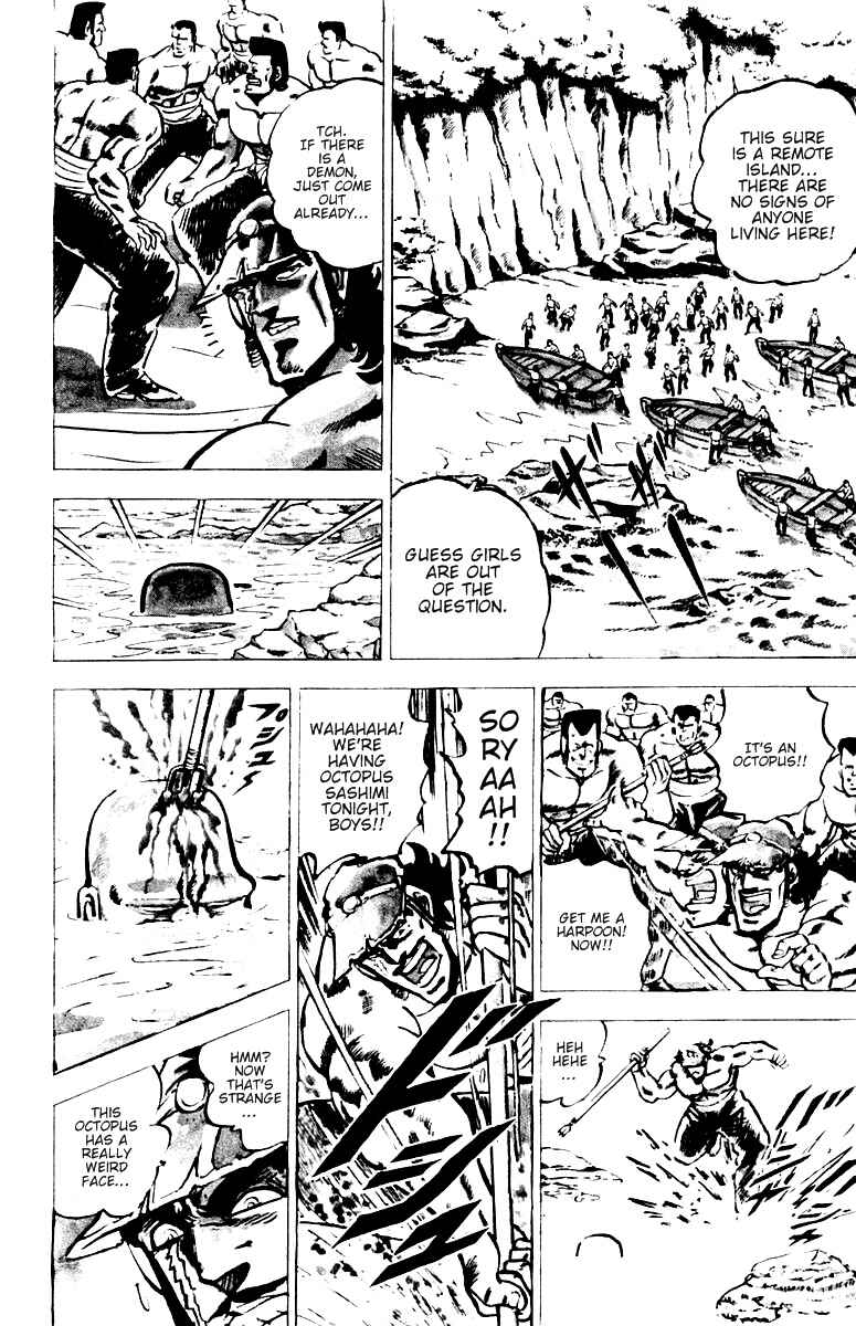 Page 7 Chapter 13 Sakigake!! Otokojuku