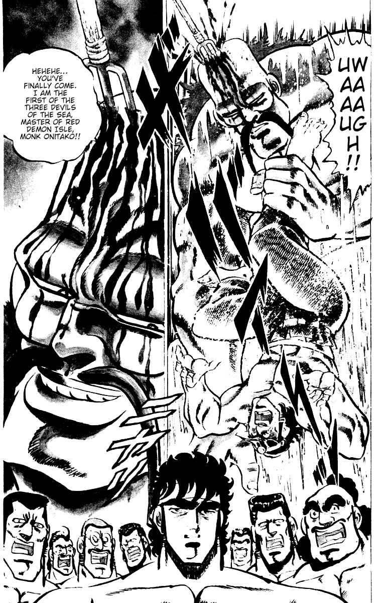 Page 8 Chapter 13 Sakigake!! Otokojuku