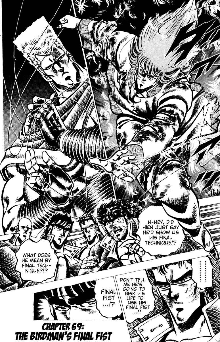 Page 1 Chapter 69 Sakigake!! Otokojuku