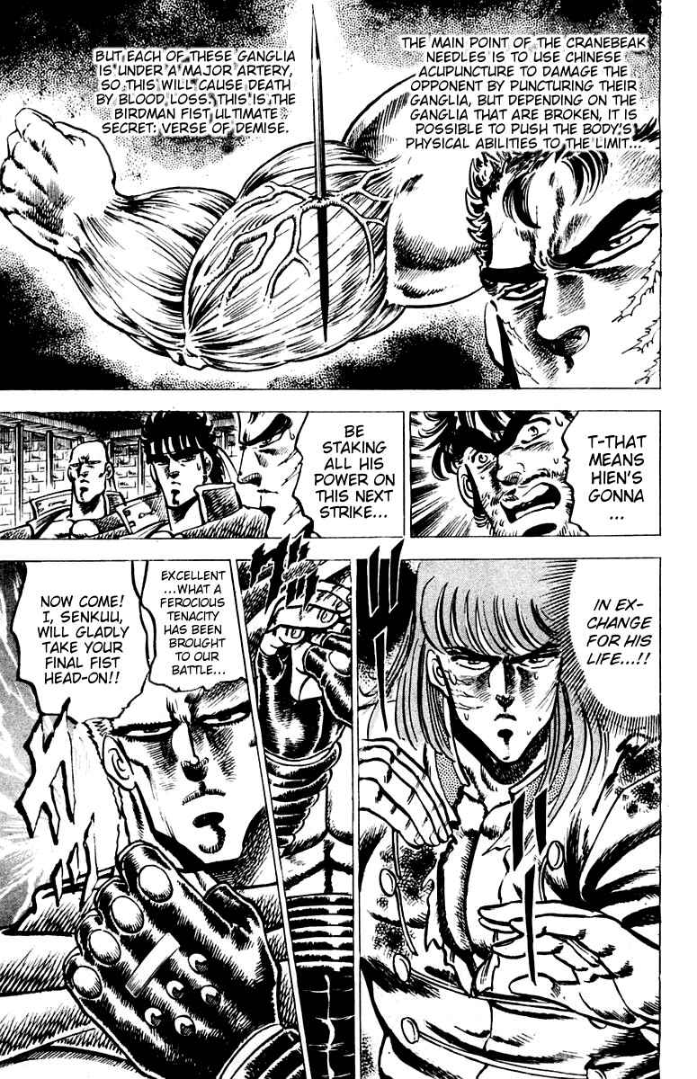 Page 10 Chapter 69 Sakigake!! Otokojuku