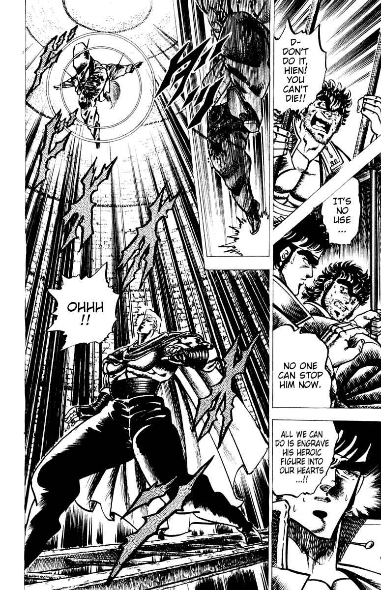 Page 11 Chapter 69 Sakigake!! Otokojuku