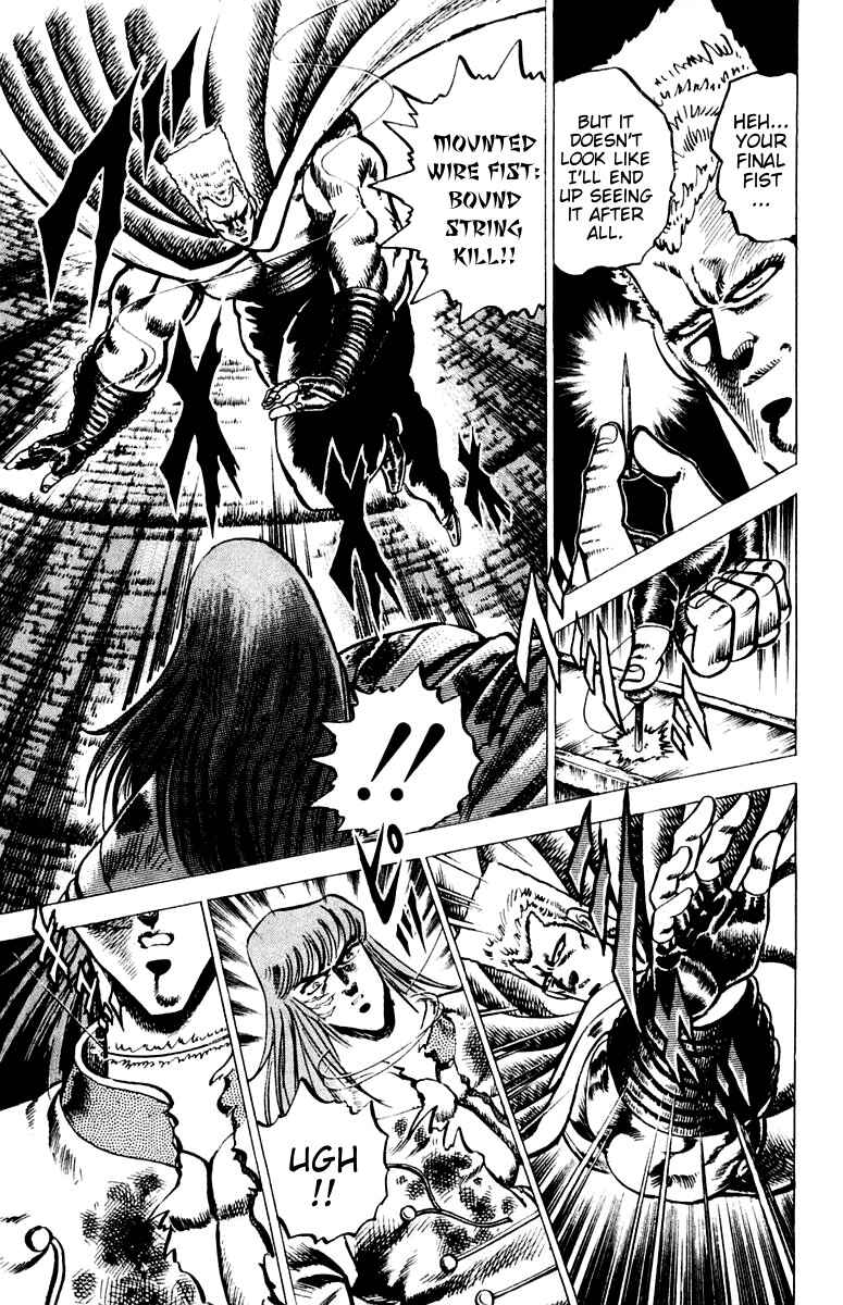 Page 2 Chapter 69 Sakigake!! Otokojuku