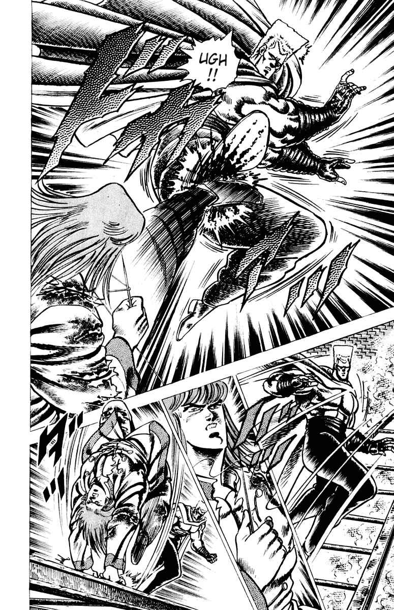 Page 5 Chapter 69 Sakigake!! Otokojuku