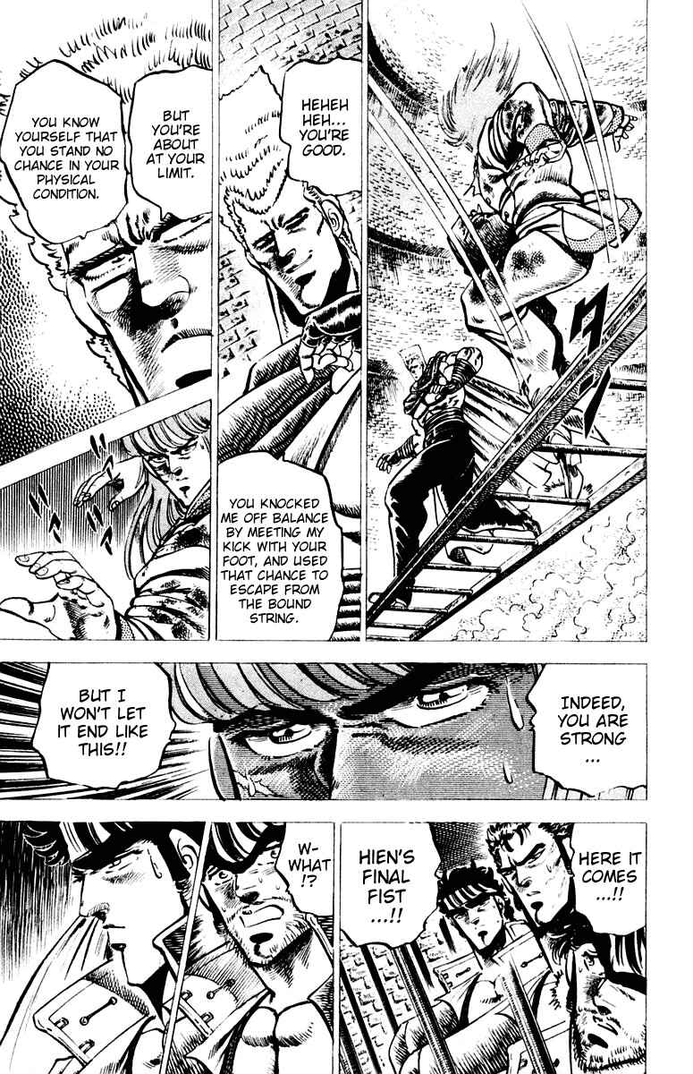 Page 6 Chapter 69 Sakigake!! Otokojuku