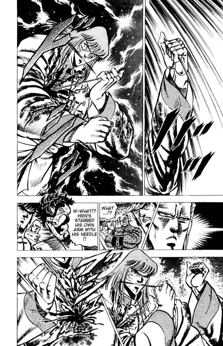 Page 7 Chapter 69 Sakigake!! Otokojuku