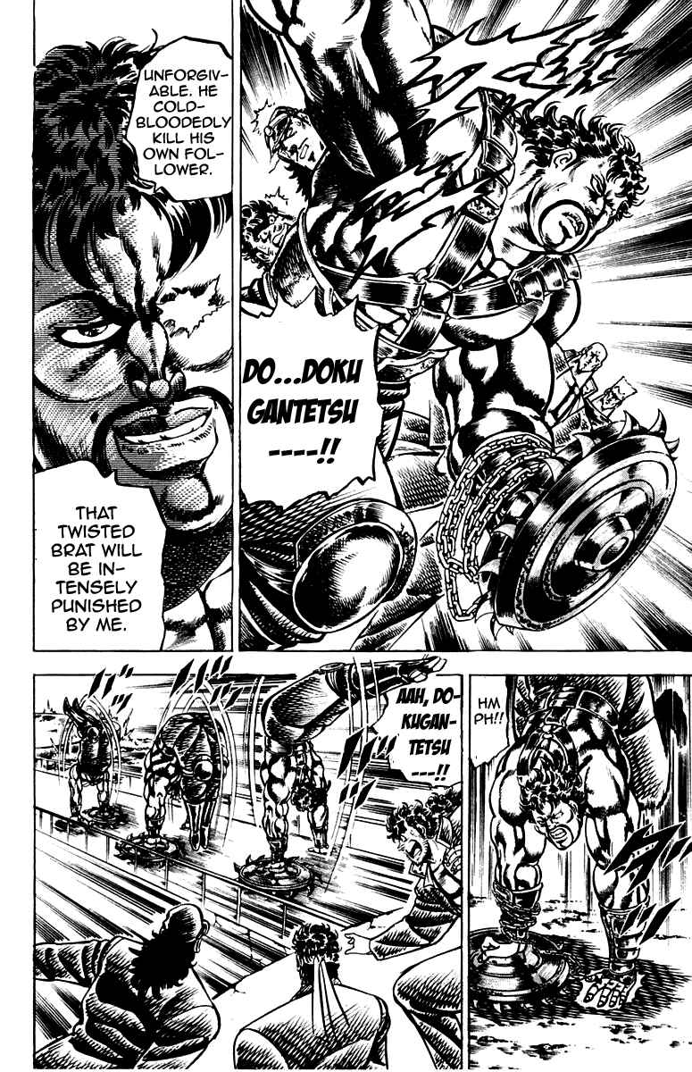 Page 12 Chapter 103 Sakigake!! Otokojuku