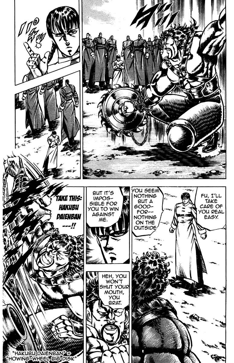 Page 13 Chapter 103 Sakigake!! Otokojuku