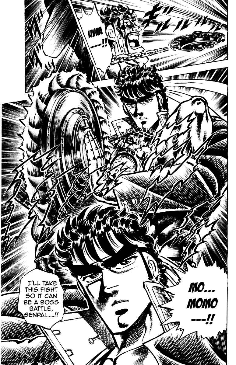 Page 19 Chapter 103 Sakigake!! Otokojuku