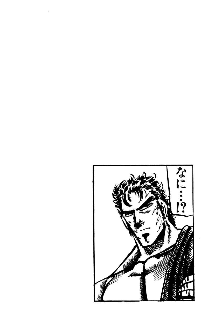Page 20 Chapter 103 Sakigake!! Otokojuku