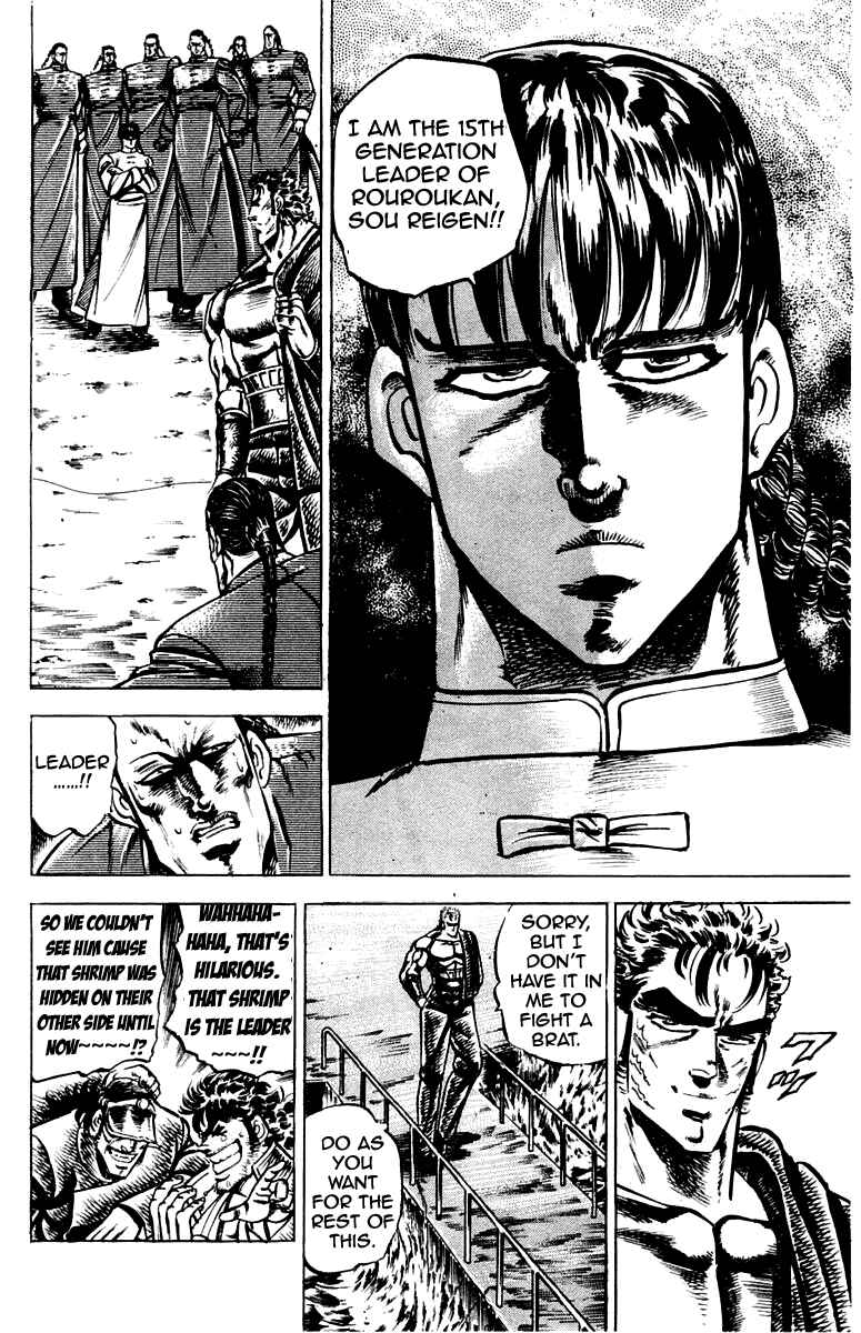 Page 6 Chapter 103 Sakigake!! Otokojuku