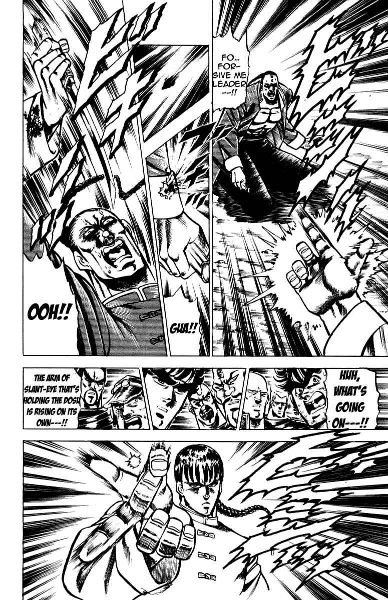 Page 8 Chapter 103 Sakigake!! Otokojuku