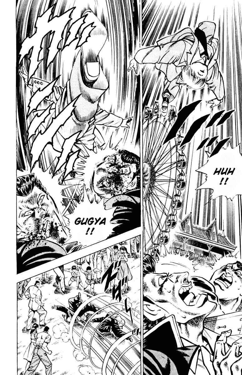 Page 10 Chapter 306 Sakigake!! Otokojuku