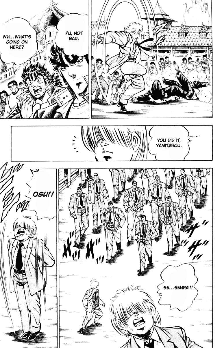 Page 11 Chapter 306 Sakigake!! Otokojuku
