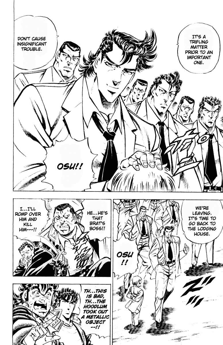 Page 12 Chapter 306 Sakigake!! Otokojuku
