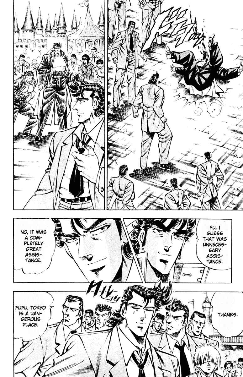Page 14 Chapter 306 Sakigake!! Otokojuku