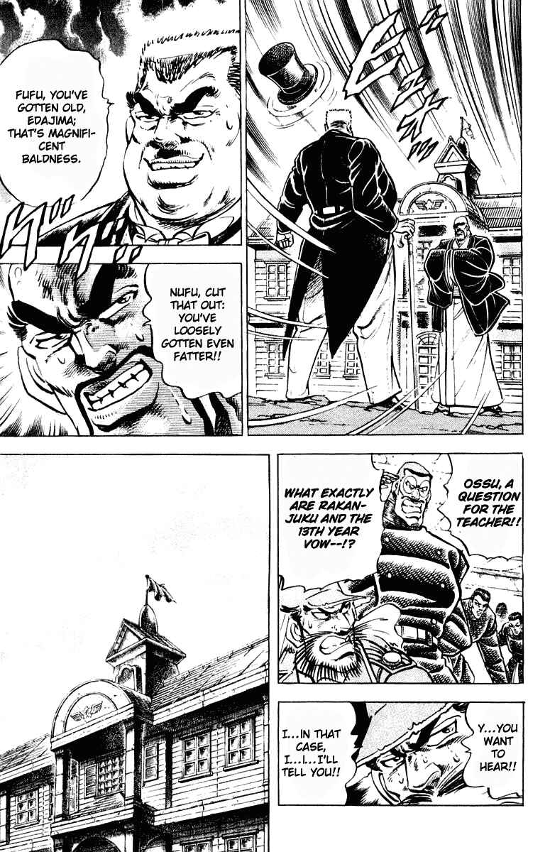 Page 19 Chapter 306 Sakigake!! Otokojuku