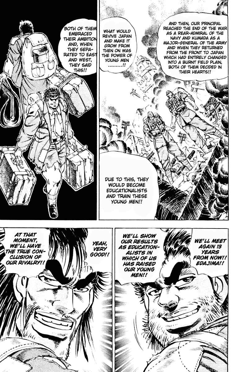 Page 21 Chapter 306 Sakigake!! Otokojuku
