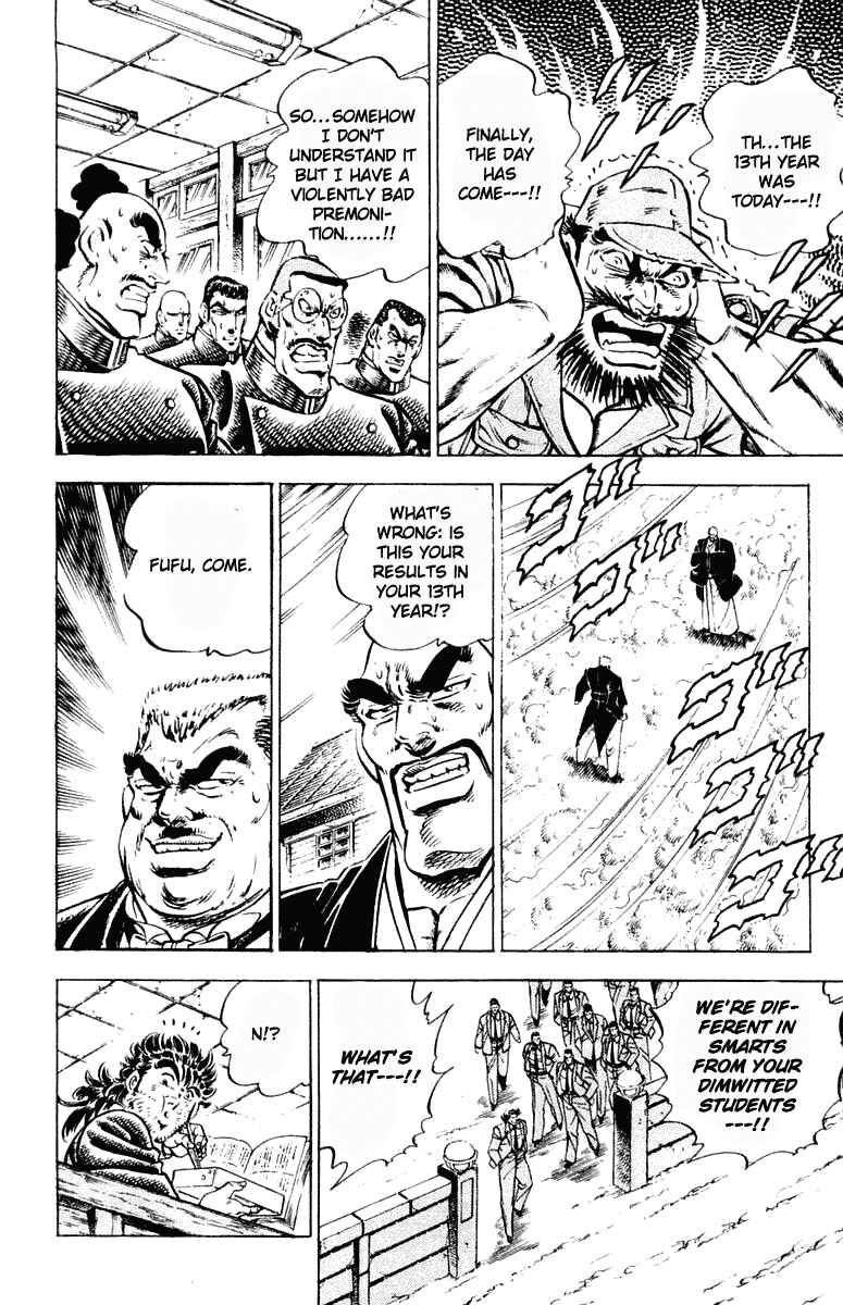 Page 22 Chapter 306 Sakigake!! Otokojuku