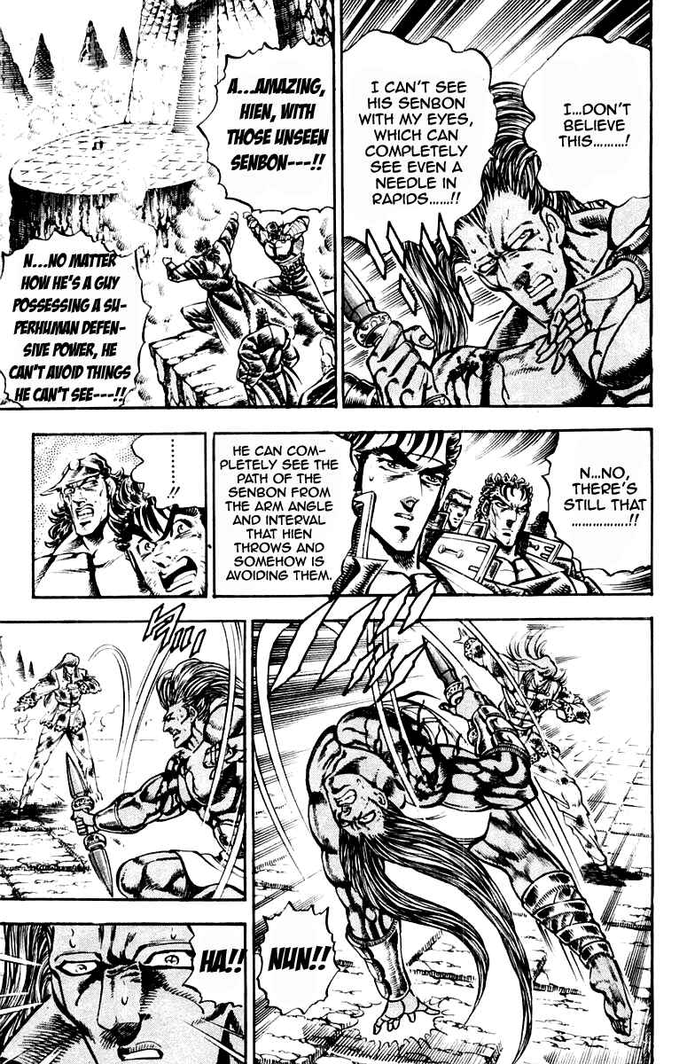 Page 13 Chapter 218 Sakigake!! Otokojuku