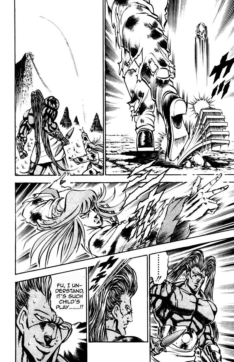 Page 14 Chapter 218 Sakigake!! Otokojuku