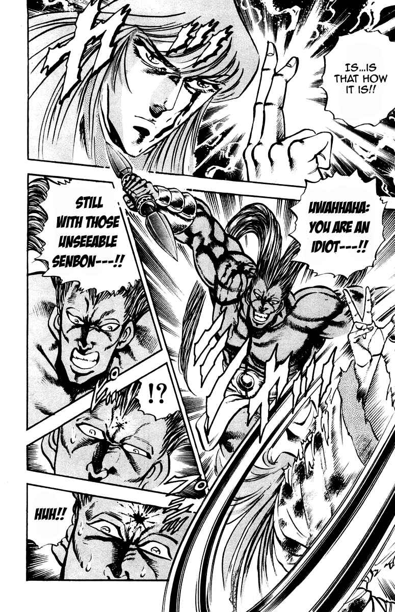 Page 16 Chapter 218 Sakigake!! Otokojuku