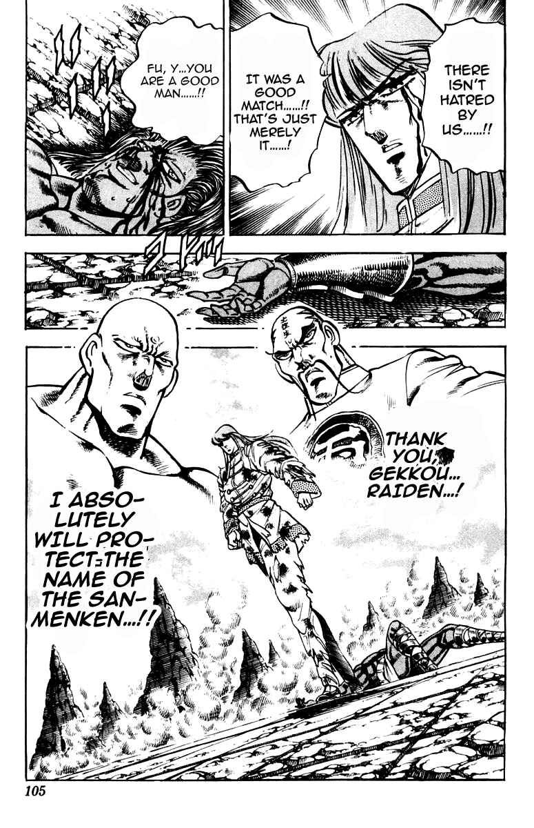 Page 19 Chapter 218 Sakigake!! Otokojuku