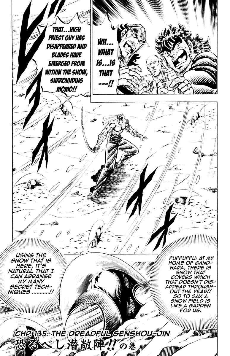 Page 1 Chapter 135 Sakigake!! Otokojuku