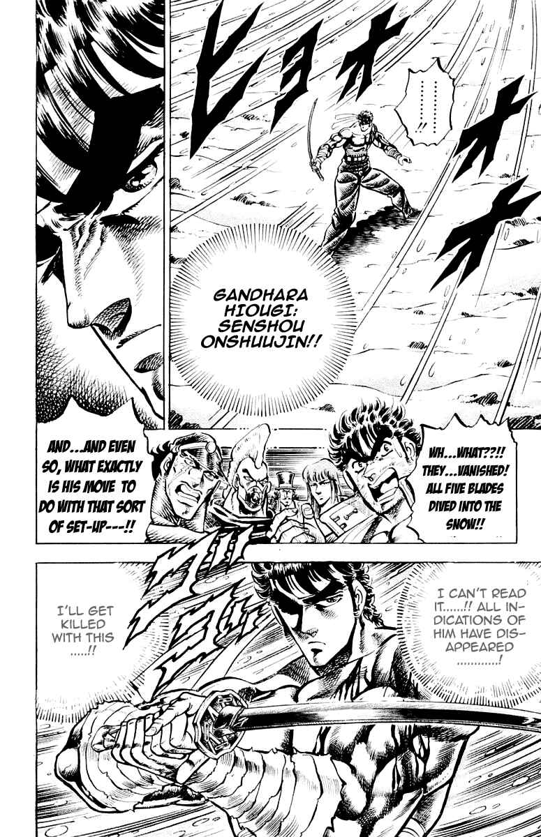 Page 10 Chapter 135 Sakigake!! Otokojuku