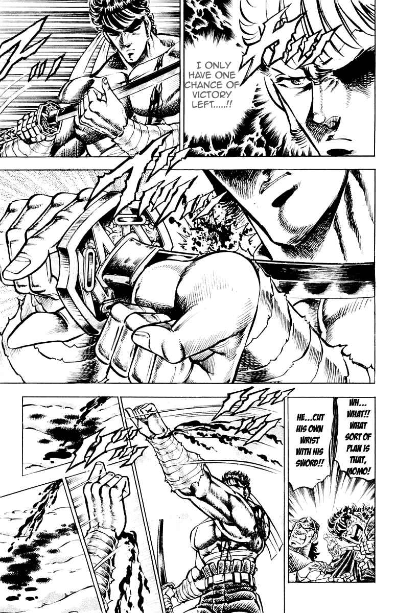 Page 11 Chapter 135 Sakigake!! Otokojuku