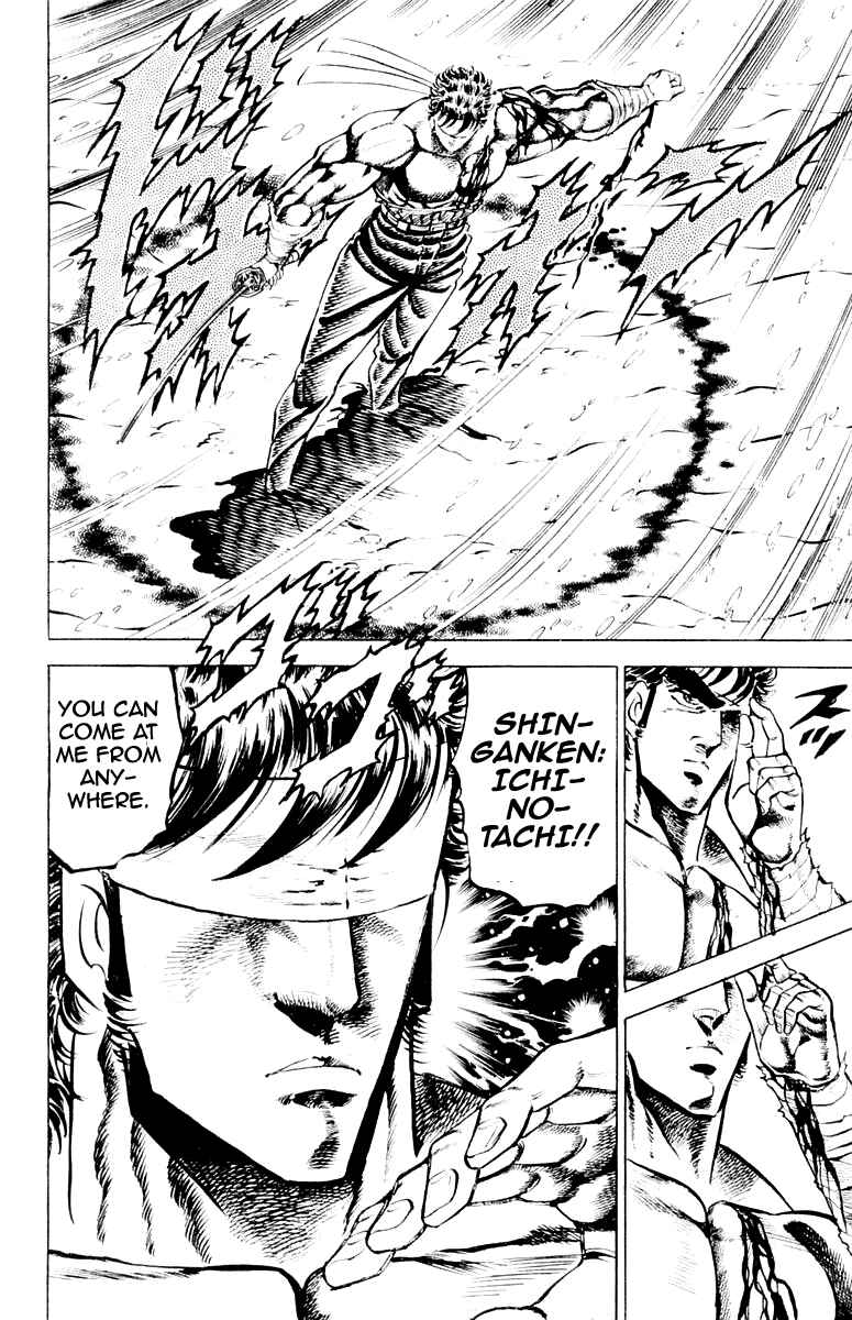 Page 12 Chapter 135 Sakigake!! Otokojuku