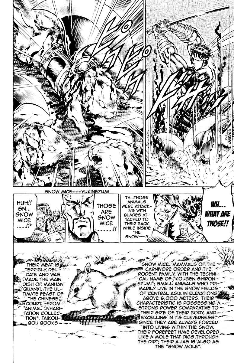 Page 16 Chapter 135 Sakigake!! Otokojuku