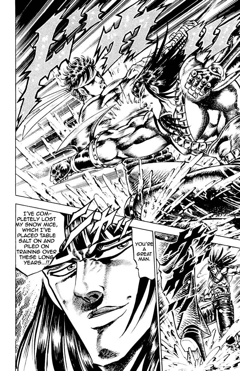 Page 18 Chapter 135 Sakigake!! Otokojuku
