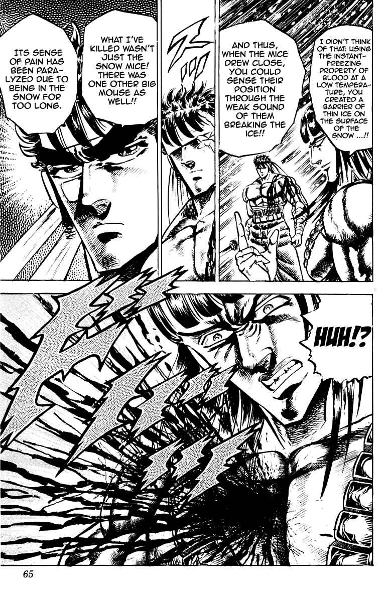 Page 19 Chapter 135 Sakigake!! Otokojuku