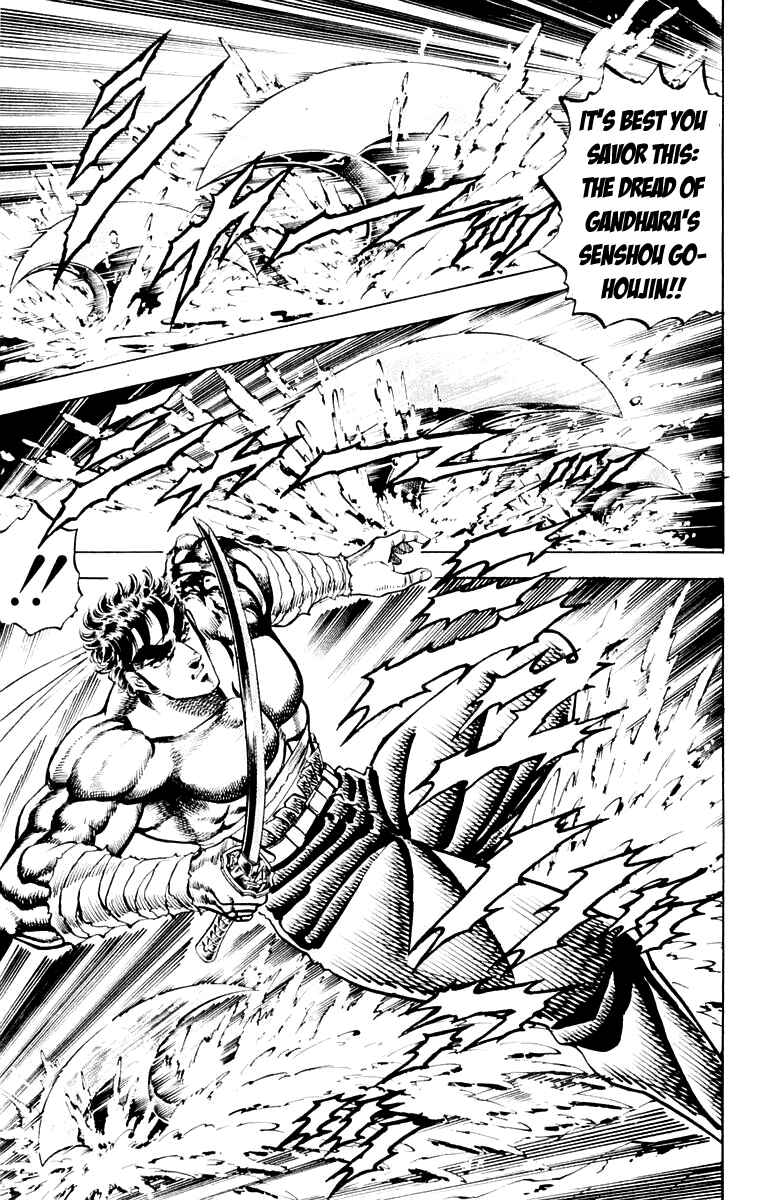 Page 3 Chapter 135 Sakigake!! Otokojuku